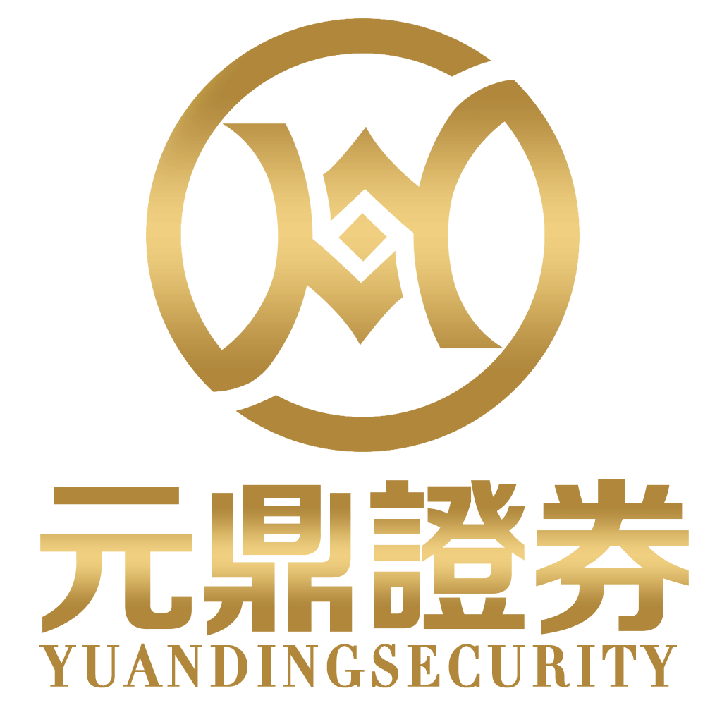 元鼎证券股票配资平台_线上实盘交易_十倍杠杆炒股_正规安全官网推荐